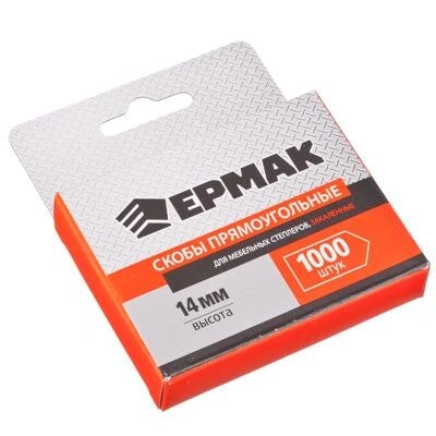 Скобы закаленные высота 14мм (648-037)