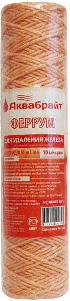 Фильтр-Картридж Феррум-10 10 микрон (Аквабрайт)