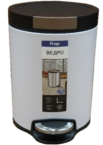 Ведро для мусора 5л Frap F717