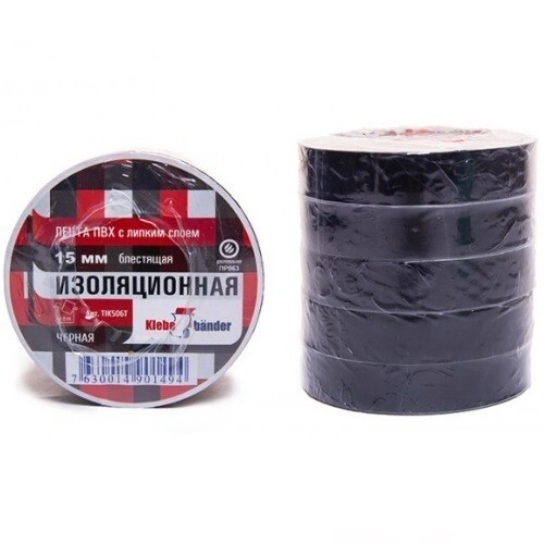 Изолента ПВХ 10м х 15мм черная Klebebander