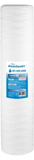 Фильтр-Картридж  ВП-20"- 10 микрон (Аквабрайт)