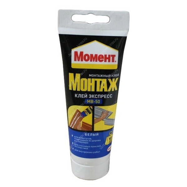Жидкие гвозди МОМЕНТ-МОНТАЖ 250г МВ-50