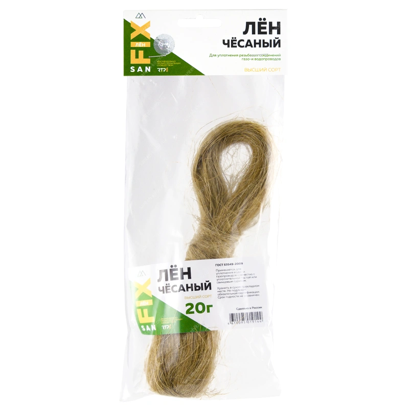 Лен сантехнический 20г SANFIX