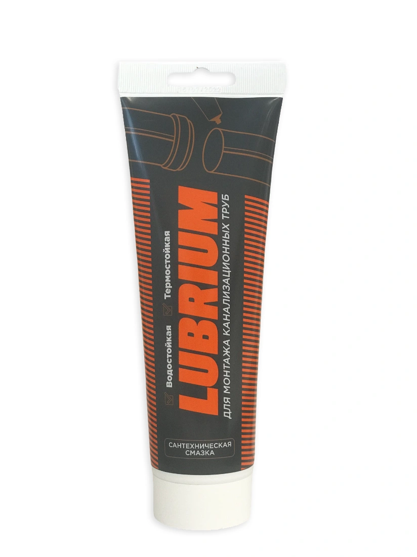 Силиконовая смазка LUBRIUM тюбик 230 мл.