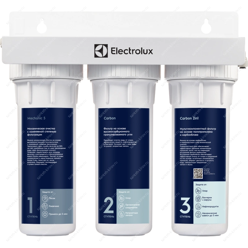 Питьевая система AquaModule Universal Electrolux