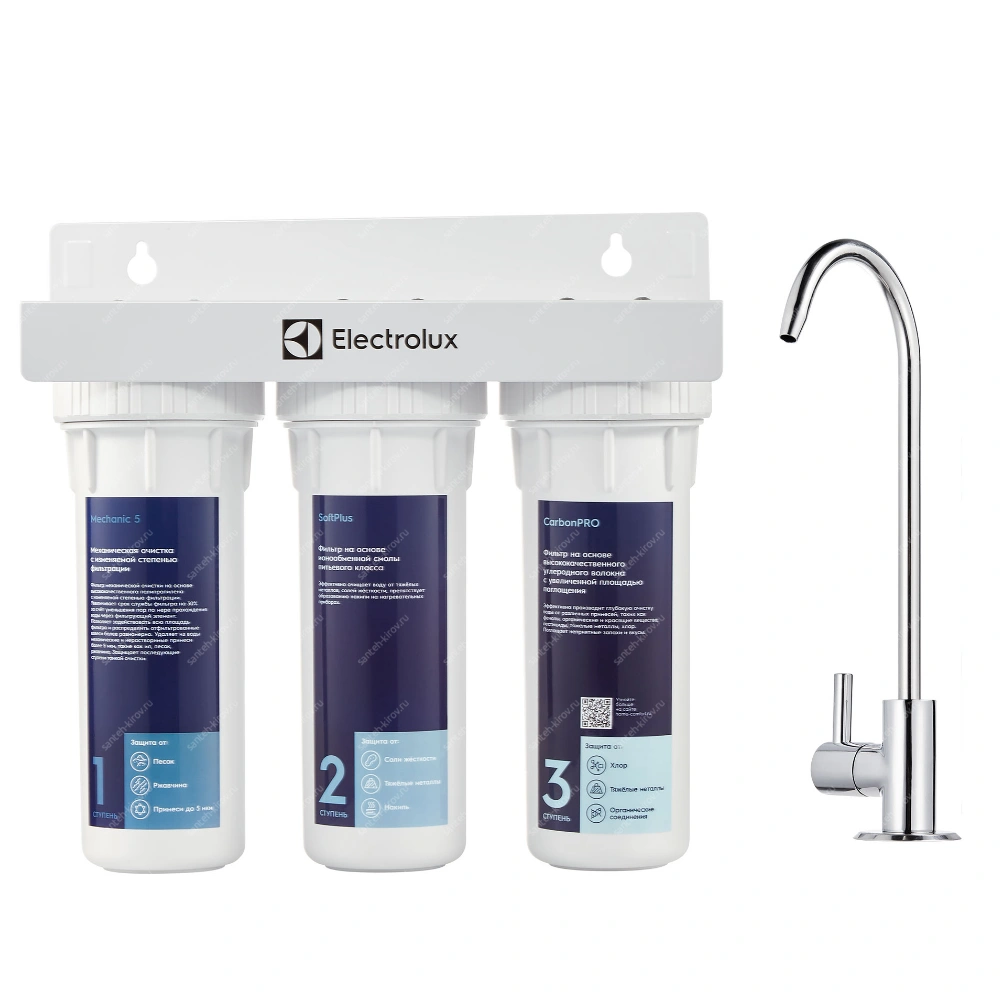 Питьевая система AquaModule SF Electrolux