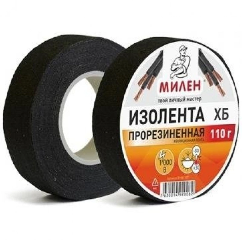 Изолента Х/Б 110гр Милен