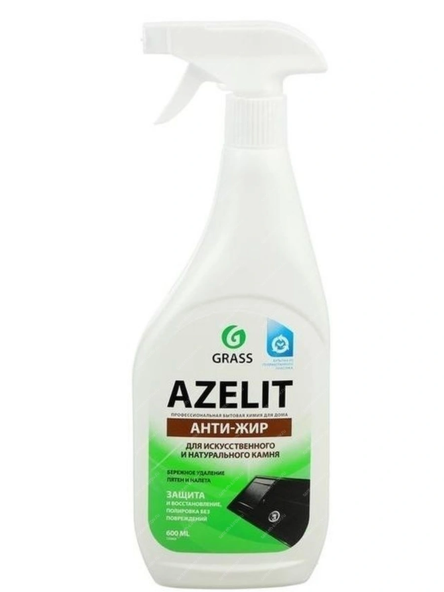 Спрей для камня "Azelit" GRASS