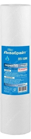 Фильтр-Картридж ПП10"- 10микрон (Аквабрайт)