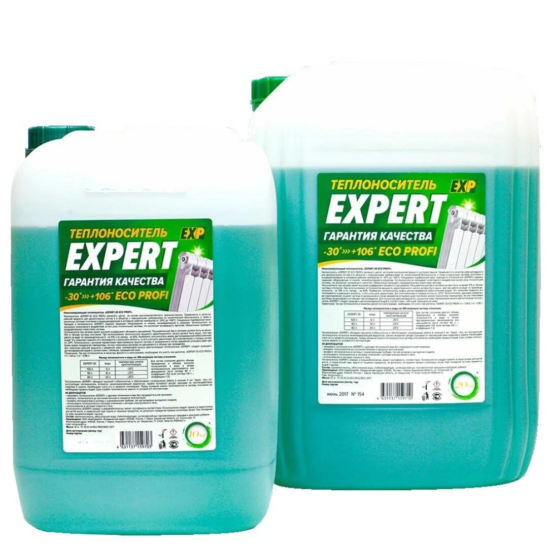 Теплоноситель "EXPERT-30" ECO PROFI канистра 10 кг