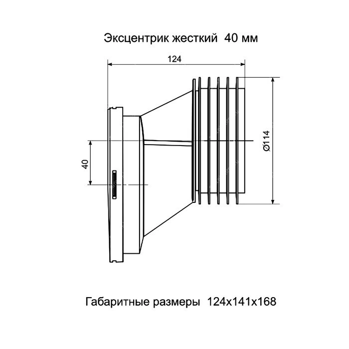 Манжета для унитаза со смещением W0420 (АНИ-ПЛАСТ)