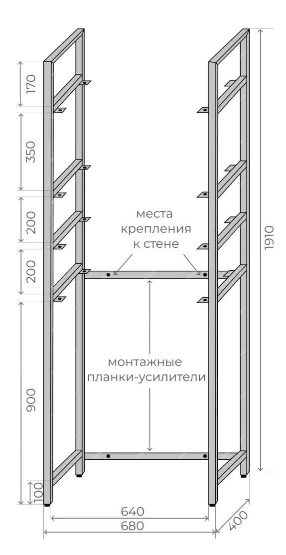 Стеллаж напольный STELLA 40/2П/Я/Ш Белый Style Line