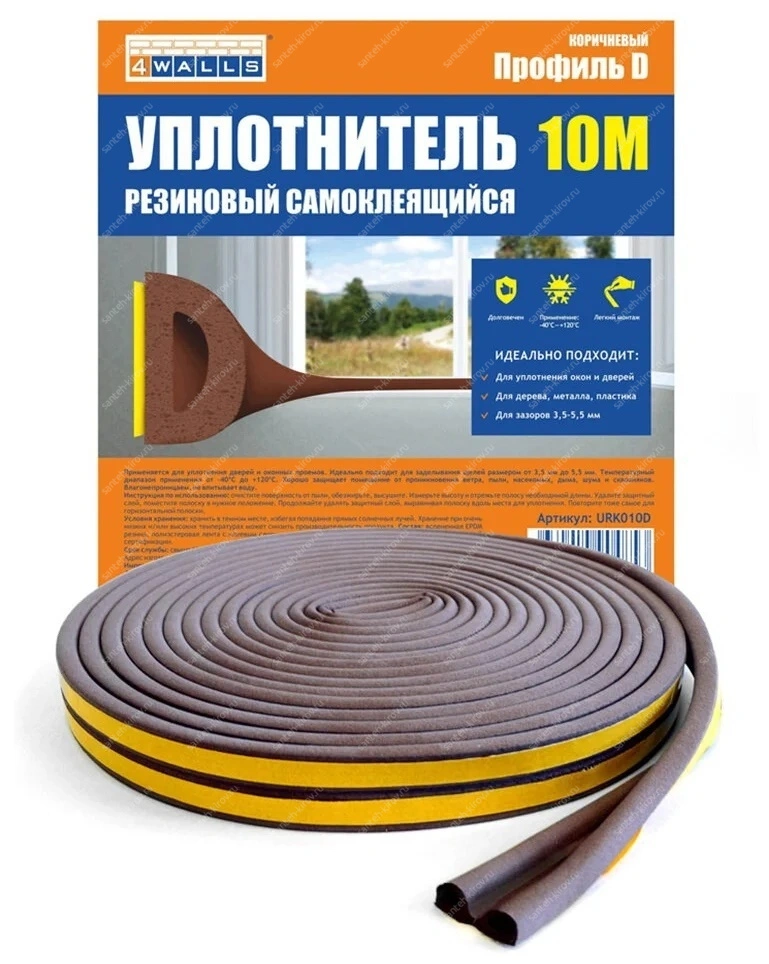 Резиновый уплотнитель 4WALLS URK010D