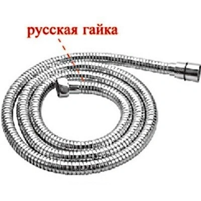 Душ шланг русская/импорт 2м Potato P44-20