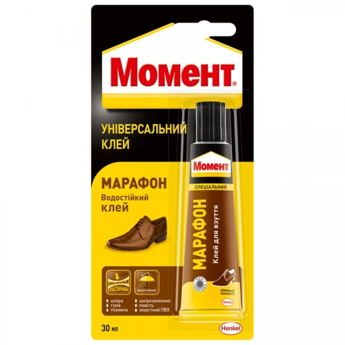 Водостойкий клей "Марафон" 30мл Момент