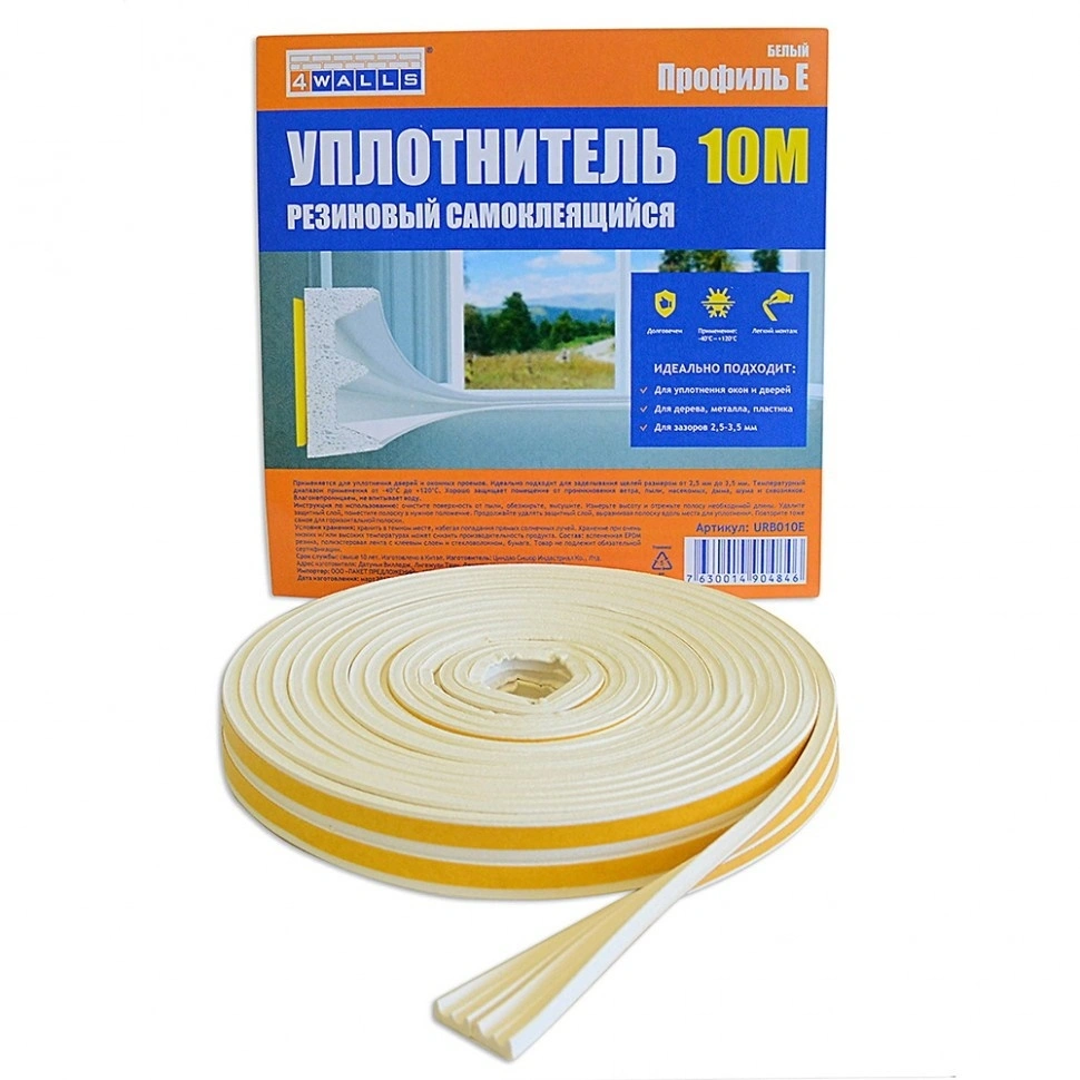 Резиновый уплотнитель 4WALLS URB010E