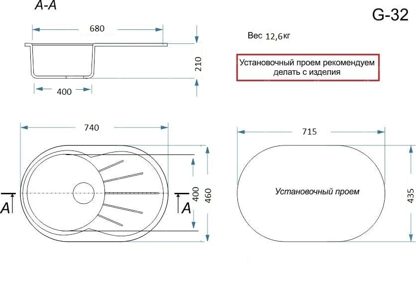 Мойка овальная серая G32 GranAlliance