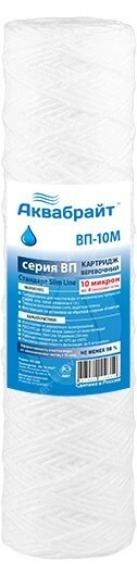 Фильтр-Картридж  ВП-10"- 10 микрон (Аквабрайт)
