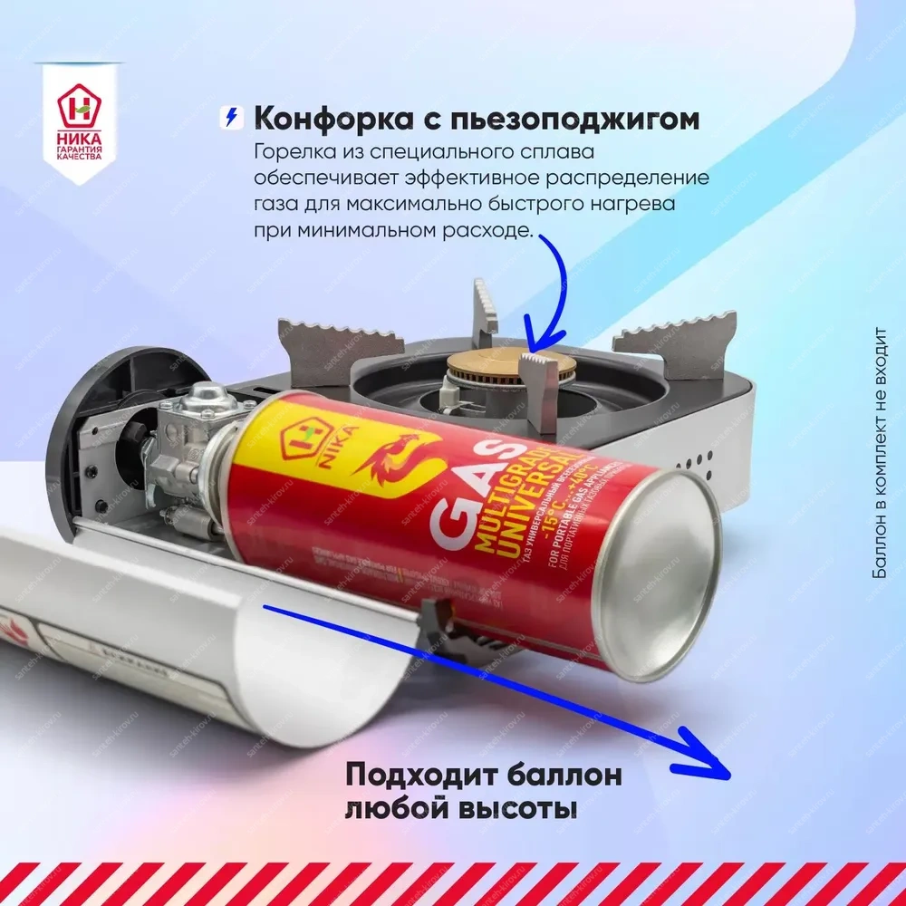 Газовая плитка NIKA ТМ Модель-02