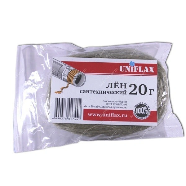 Лен сантехнический 20г
