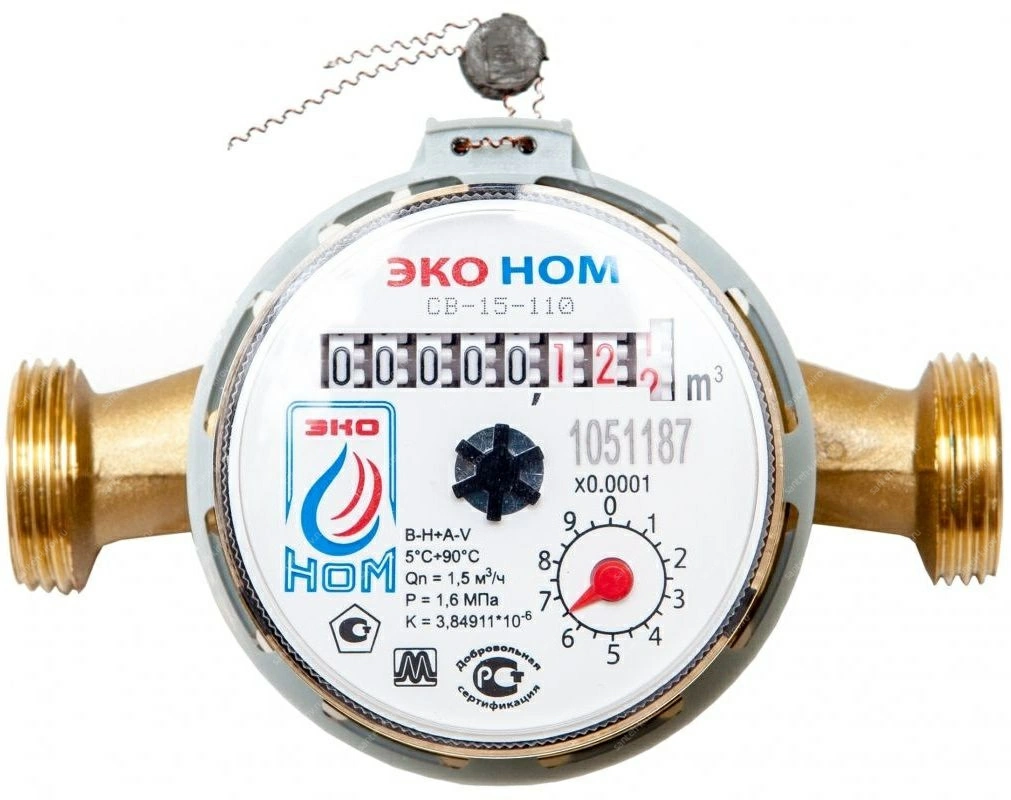 Счетчик воды ЭКО НОМ СВ-15 (без адаптеров)