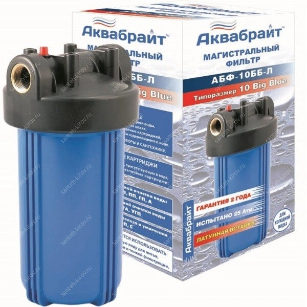 Магистральный фильтр 10" АБФ-10ББ-Л (Аквабрайт)