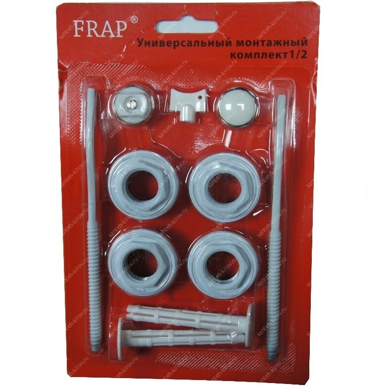 Набор 1"-1/2 + 2 кронштейна Frap F11-1/2