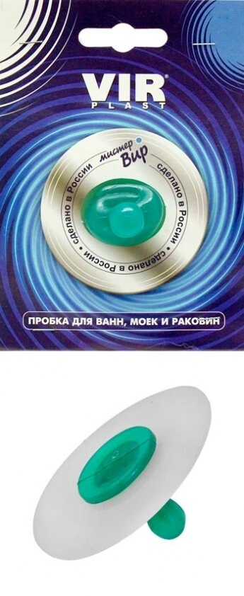 Пробка универсальная "Мистер VirPlast 236