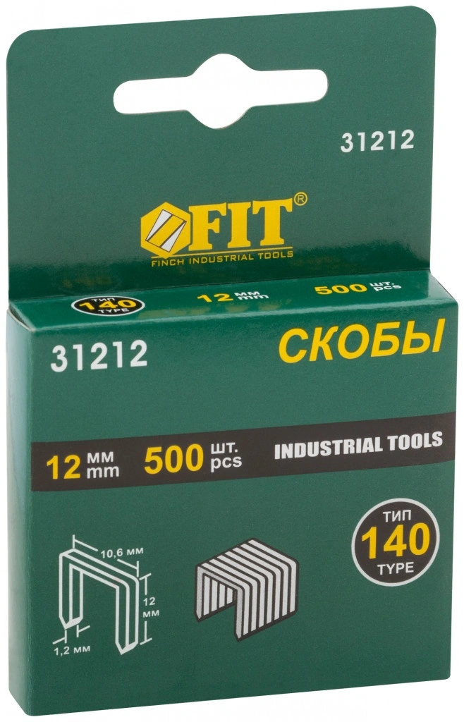 Скобы для степлера 10,6мм х 1,2мм (тип 140) 12 мм FIT (31212)