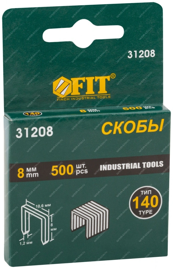 Скобы для степлера 10,6мм х 1,2мм (тип 140) 8 мм FIT (31208)