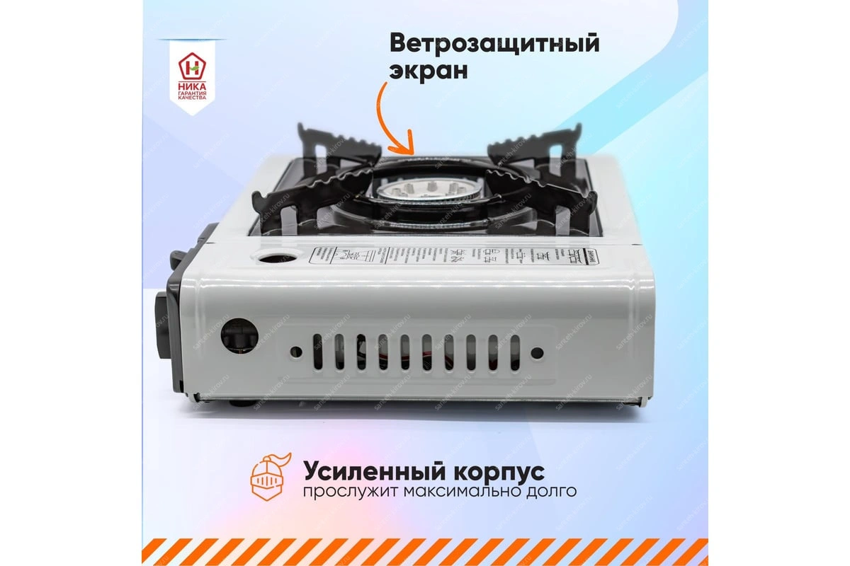 Газовая плитка КАБАН ТМ Модель-01