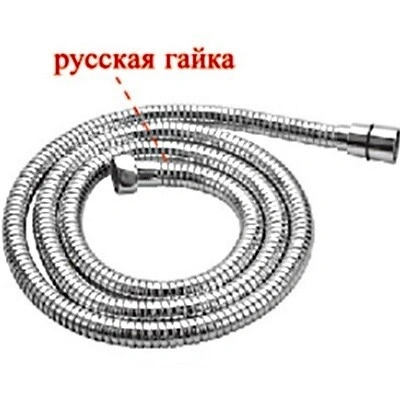 Душ шланг русская/импорт 2м Potato P44-20