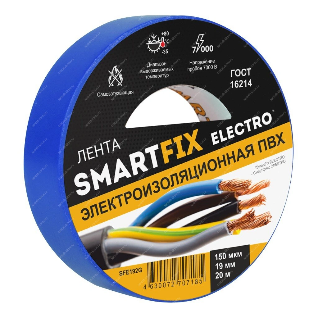 Изолента ПВХ 19мм х 20м синяя SmartFix ELECTRO