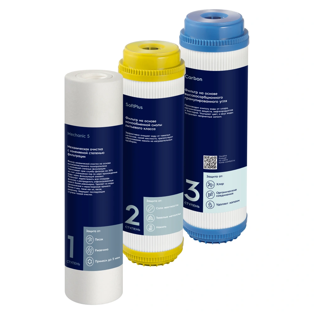 Комплект из 3х картриджей AM Softening Electrolux