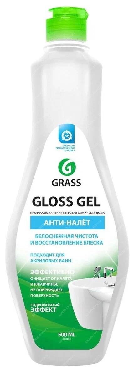 Средство моющее кислотное "GLOSS GEL" 500 мл. GRASS