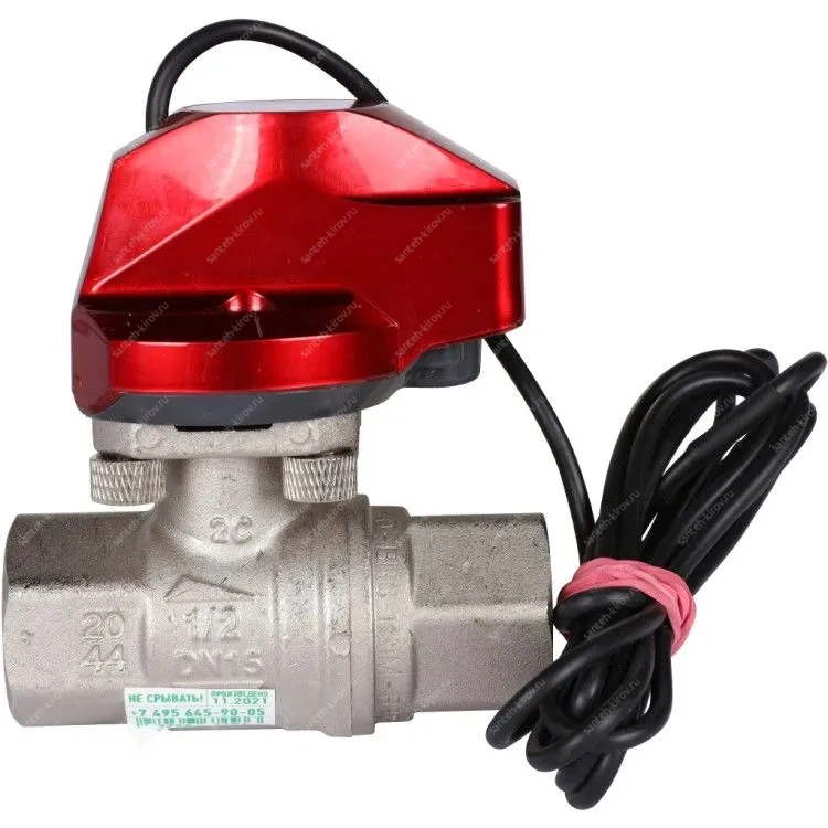 Комплект 1/2"RuB 22.72 Оригинал Э+ Аквасторож