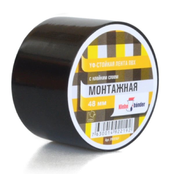 Лента монтажная ПВХ 48мм PIK836P Klebebander