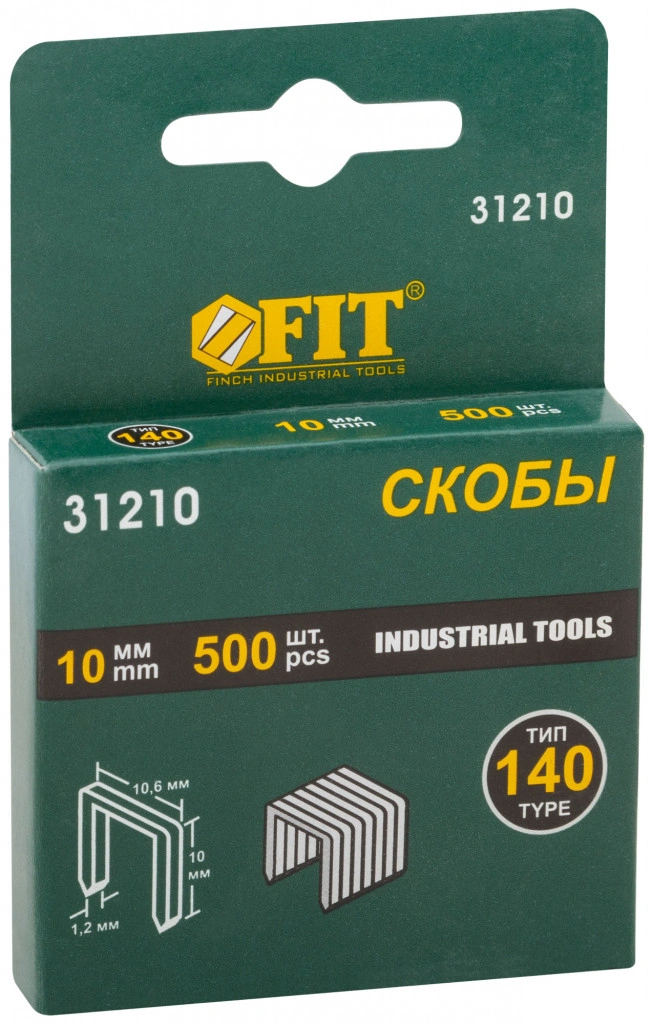 Скобы для степлера 10,6мм х 1,2мм (тип 140) 10 мм FIT (31210)