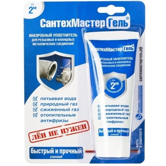 Анаэробный гель синий 60гр Сантехмастергель