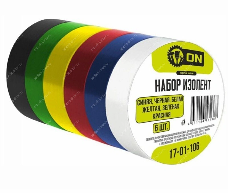 Набор изолент ON 17-01-106