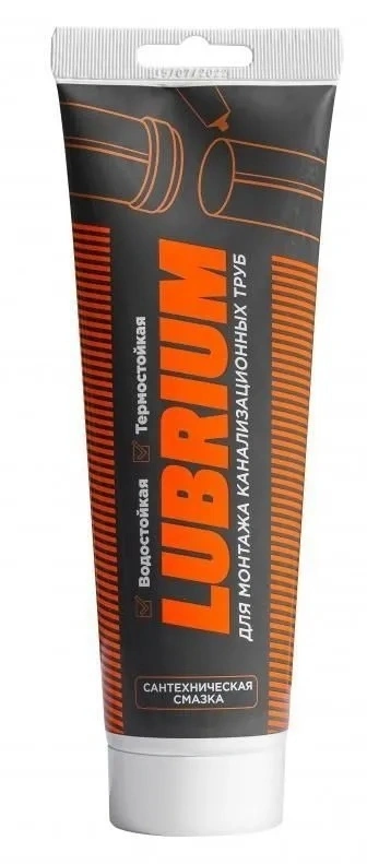Силиконовая смазка LUBRIUM тюбик 35 мл.