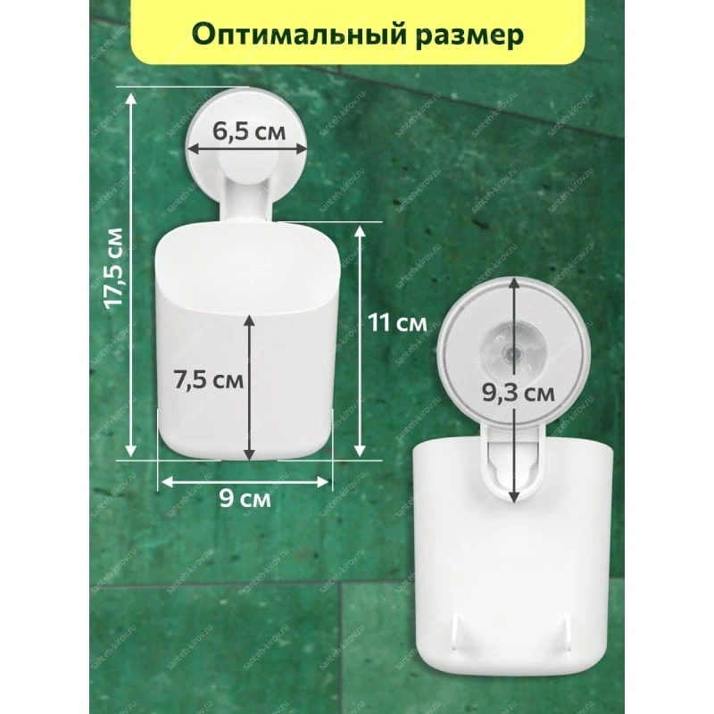 Стакан EASY B6681-4 Аквалиния