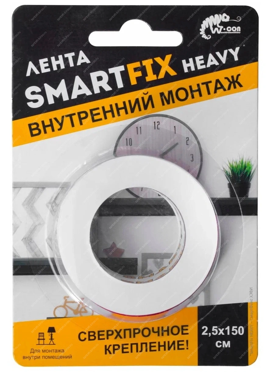 Монтажная лента SmartFix 2,5х150см
