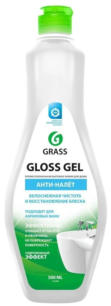 Средство моющее кислотное "GLOSS GEL" 500 мл. GRASS