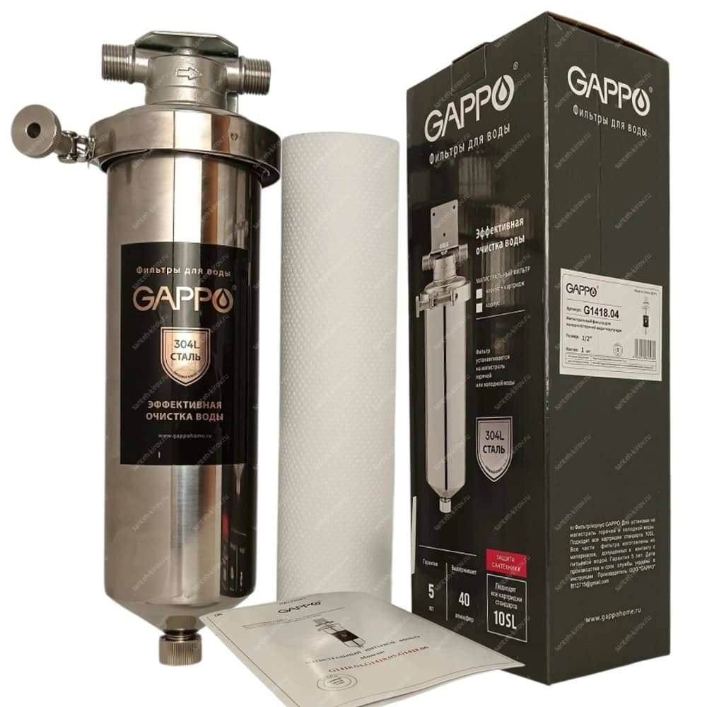 Фильтр магистральный 3/4" Gappo G1418.05