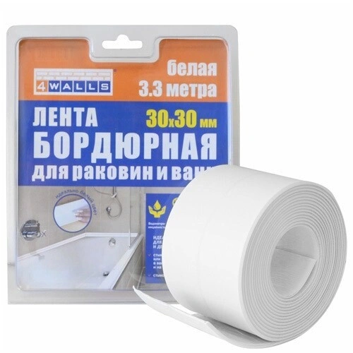 Бордюрная лента белая 30мм х 3,3м 4WALLS