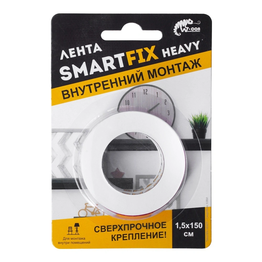 Лента двусторонняя W-con 1,5х150см SmartFix