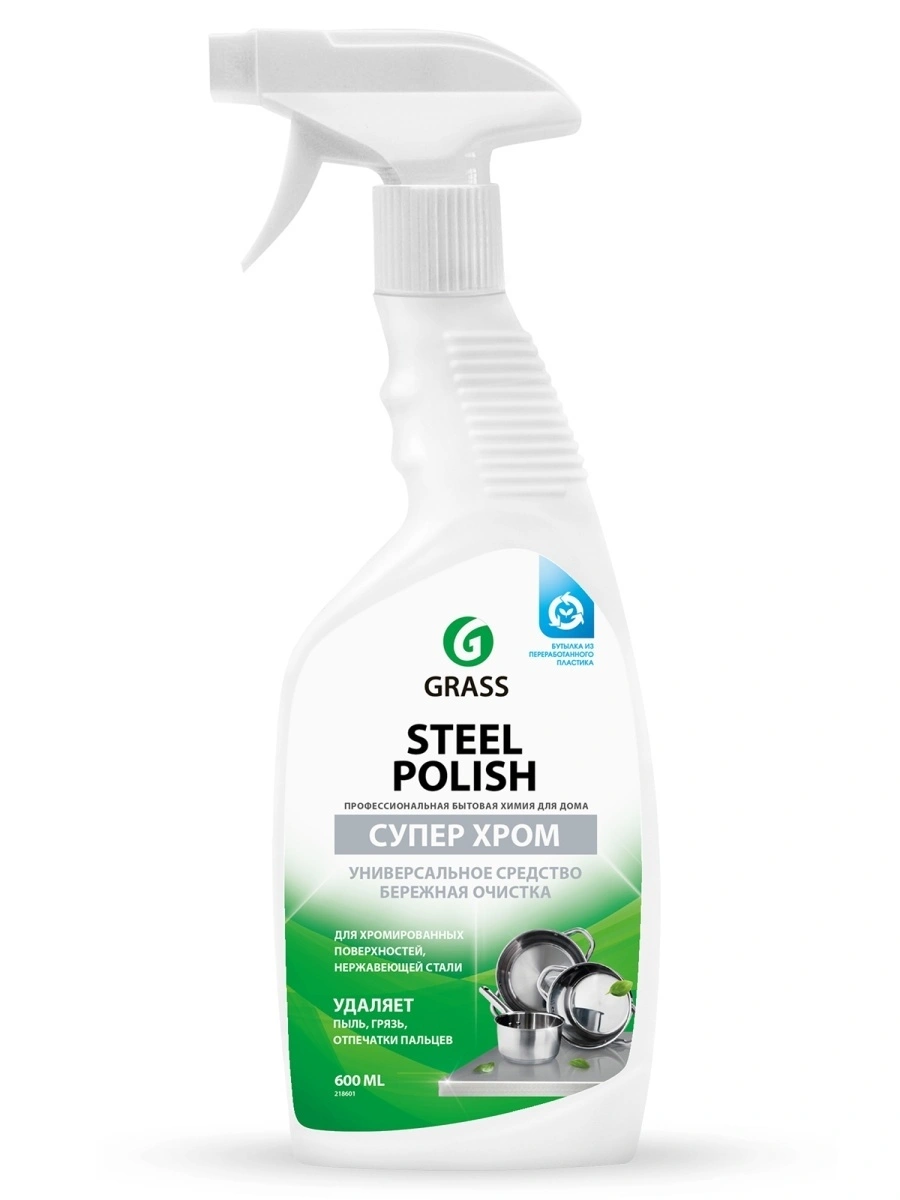 Средство чистящее полирующее "Steel Polish" GRASS