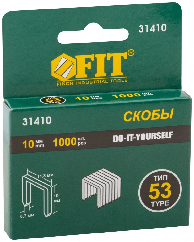 Скобы для степлера 11,3х0,7мм (тип 53) 10 мм FIT (31410)