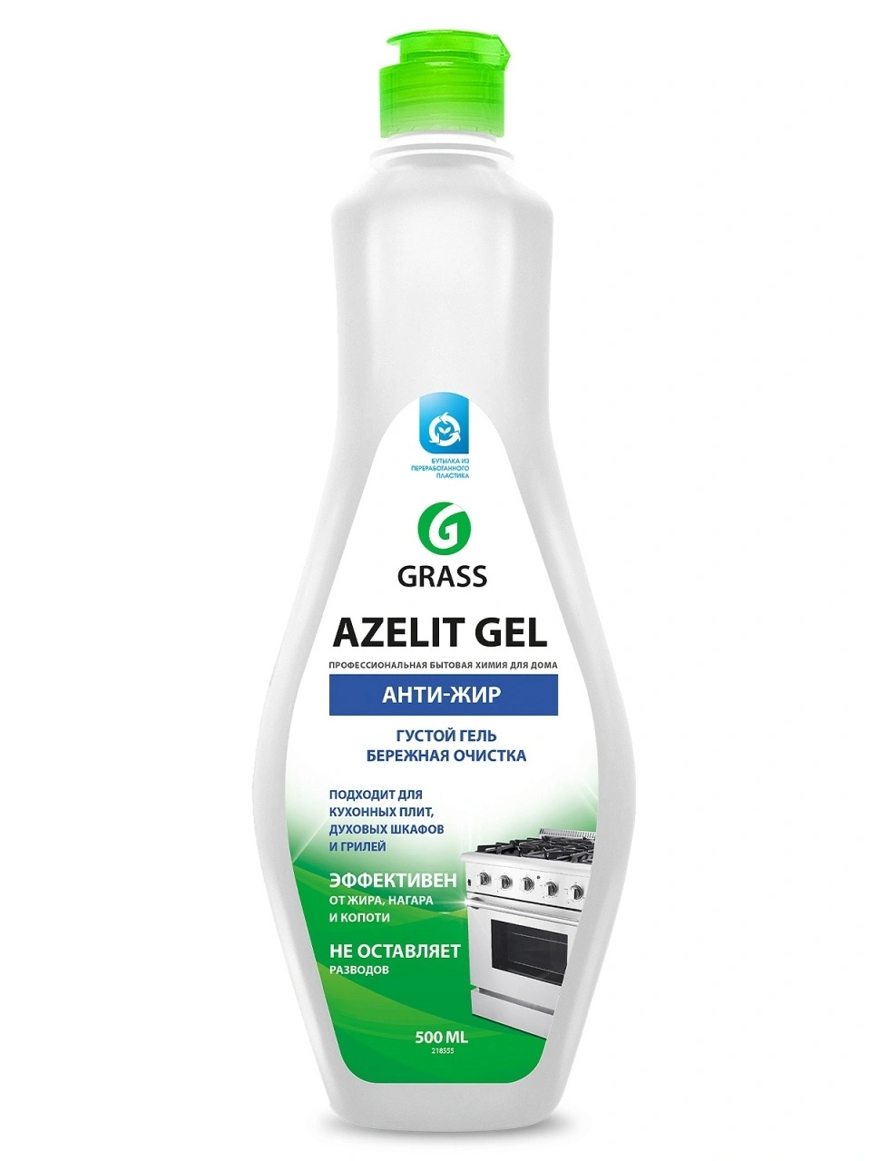 Чистящее средство для кухни "Azelit-gel" GRASS